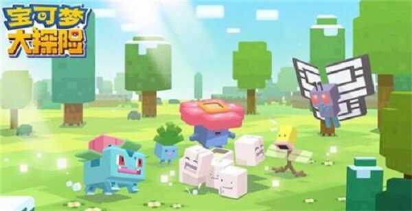 宝可梦大探险阵容搭配 宝可梦大探险阵容搭配