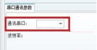 LED Player7.0最新版下载