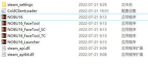 信长之野望新生破解补丁下载