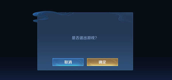 王者荣耀新模式派对大作战进不去怎么办