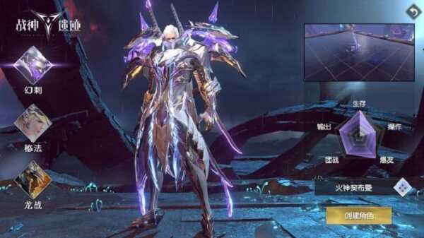 战神遗迹什么梗 战神遗迹什么梗