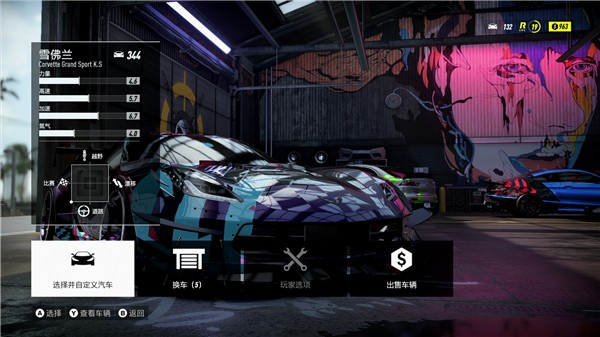 极品飞车21热度怎么买车卖车 ps4极品飞车21在哪里买车卖车