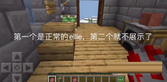 我的世界艾莉模组基岩版下载