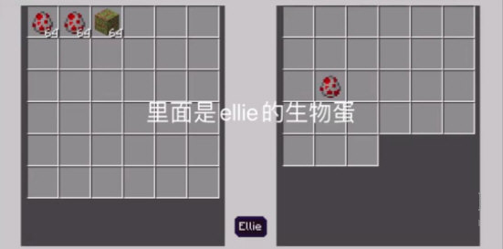 我的世界艾莉资源包下载