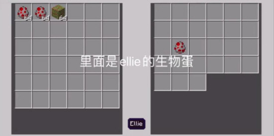 我的世界艾莉模组基岩版下载