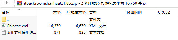 inside the backrooms汉化补丁