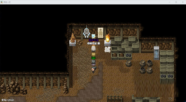 再刷一把修改器