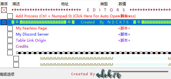 巴洛的黑暗之心CE修改器