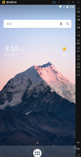 雷电模拟器破解版下载