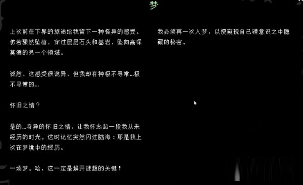 我的世界帷幕彼端MOD