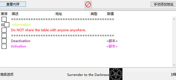 空闲怪物前沿修改器