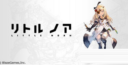 小小诺亚修改器