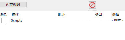 旅者之憩修改器CE版