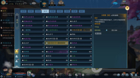 Steam灵墟修改器