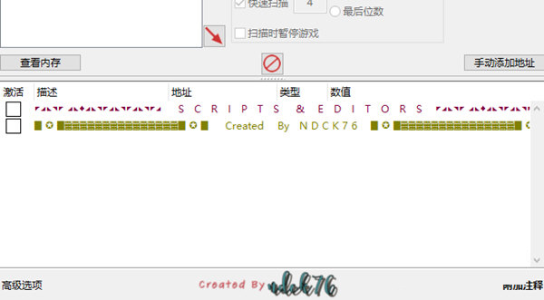 不留情面修改器Steam版