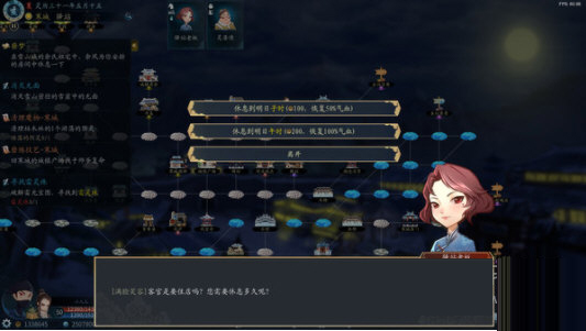 Steam灵墟修改器