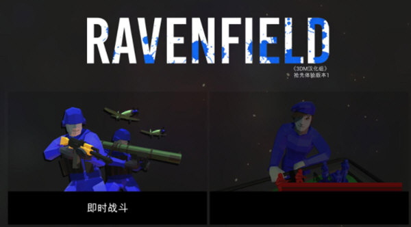 战地模拟器彩蛋武器补丁下载