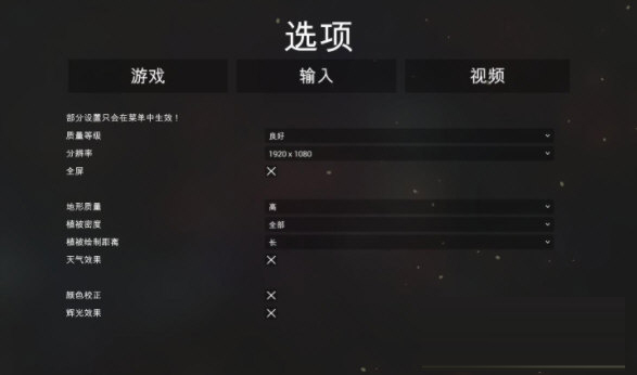 战地模拟器彩蛋武器补丁下载