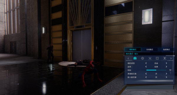 漫威蜘蛛侠重制版汉化补丁