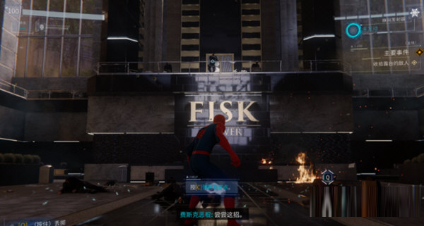 漫威蜘蛛侠重制版汉化补丁