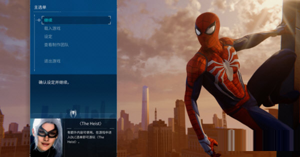 漫威蜘蛛侠重制版汉化补丁