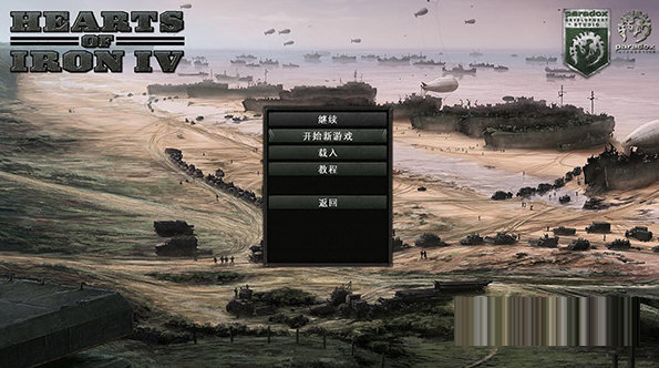 钢铁雄心4修改器CT表