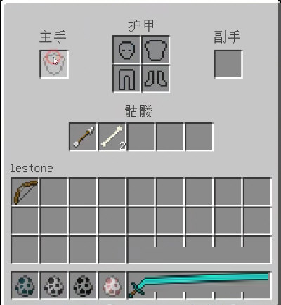 我的世界扒手MOD