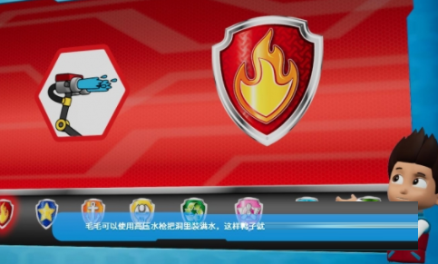 汪汪队立大出发救援汉化补丁