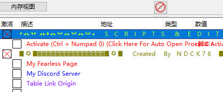 罗刹封魔传修改器
