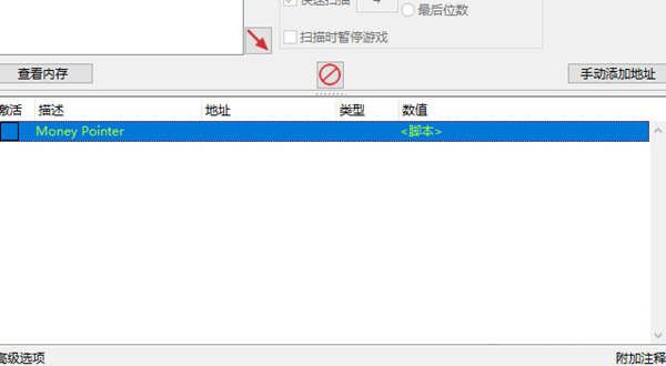卡特尔大亨修改器Steam版
