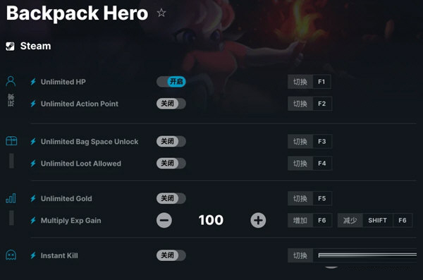 背包英雄修改器