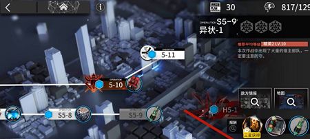 明日方舟晶体电子单元怎么解锁