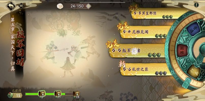 归真第五章完美通过攻略-天地劫幽城再临5-5归真怎么过