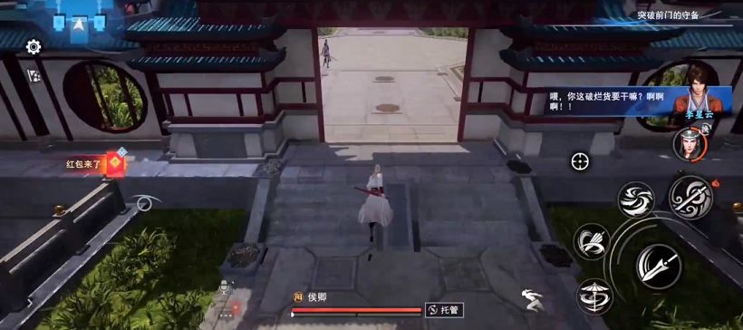 角色升星系统介绍-不良人3手游角色升星攻略