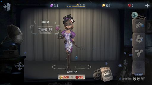 皮肤对比分析-第五人格调香师的致命温柔和红磷艳哪个好