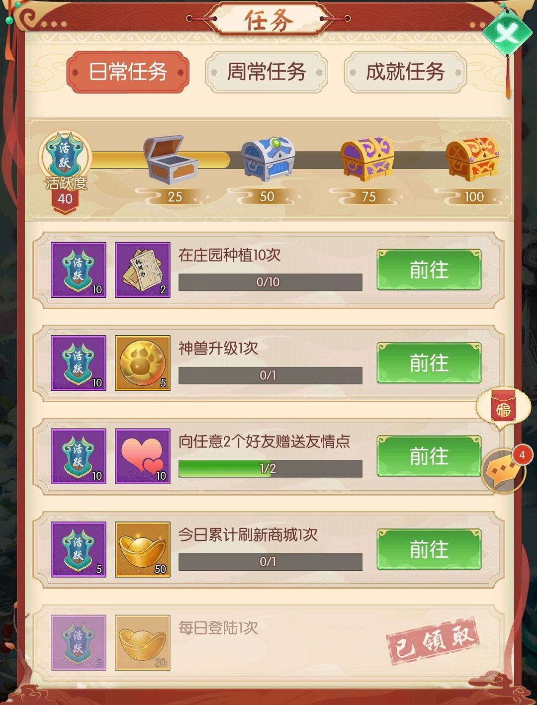 水娃隐藏任务怎么过-新葫芦兄弟水娃隐藏任务攻略