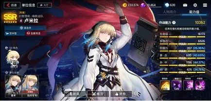 最新异界事务所角色强度排行节奏榜_最强角色推荐排行推荐