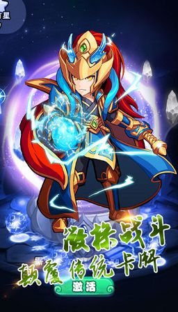 诛仙封神（满V版）