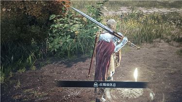 艾尔登法环地图传送方法_艾尔登法环如何在地图上传送?