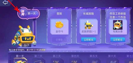 迷小酷怎么获得