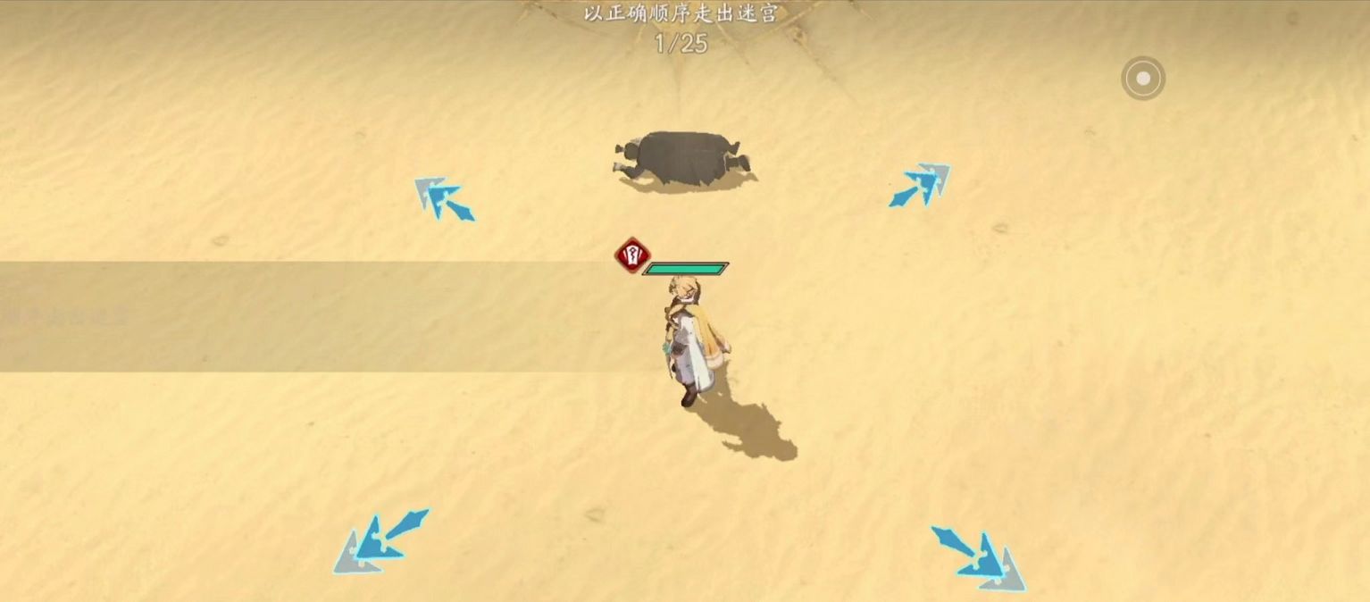 七步迷宫玩法攻略-天地劫幽城再临七步迷宫怎么走
