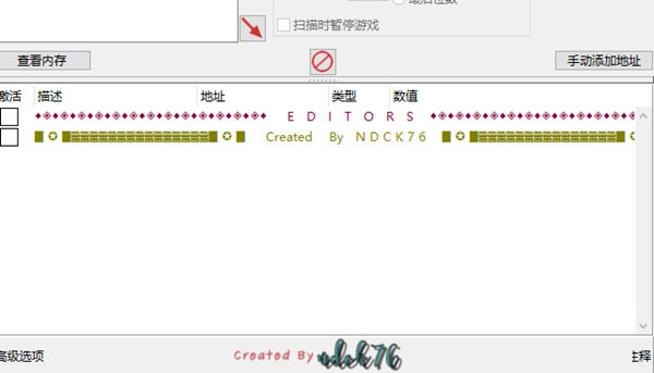 疯狂连杀修改器Steam版
