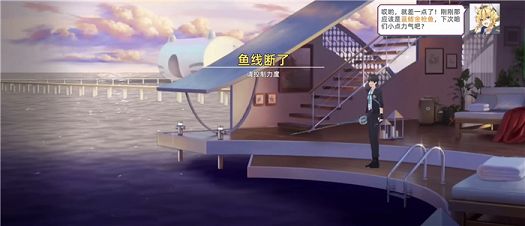 猫之城皇冠鱼垂钓方法-猫之城皇冠鱼怎么钓