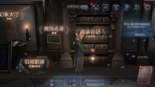 第五人格头像框兑换方法介绍-第五人格头像框在哪里兑换