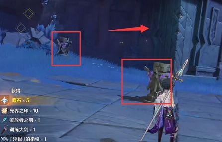 原神调查区域回收石板