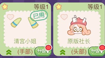 部件升级步骤详解-造物梦工厂部件升级