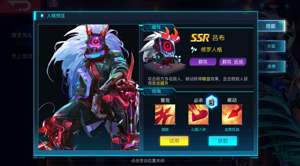 修普诺斯开服活动奖励一览-修普诺斯开测福利有哪些