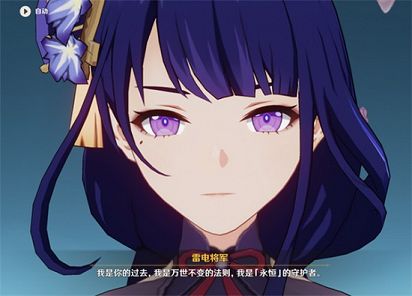 原神须臾百梦攻略