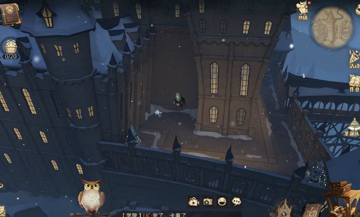 哈利波特雪人在哪里