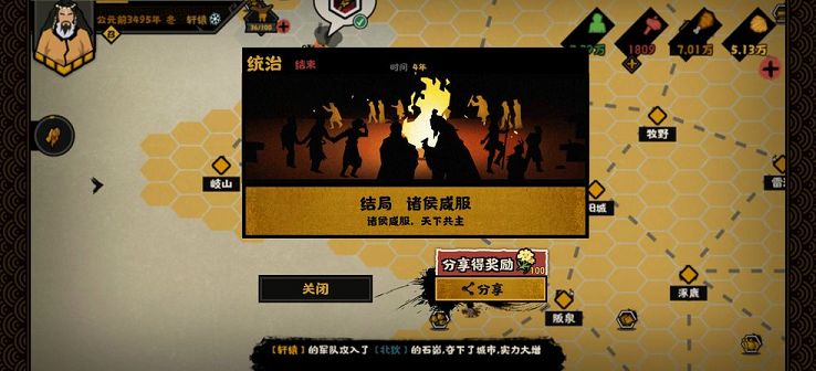 快速降低腐化攻略-无悔华夏如何降低腐化